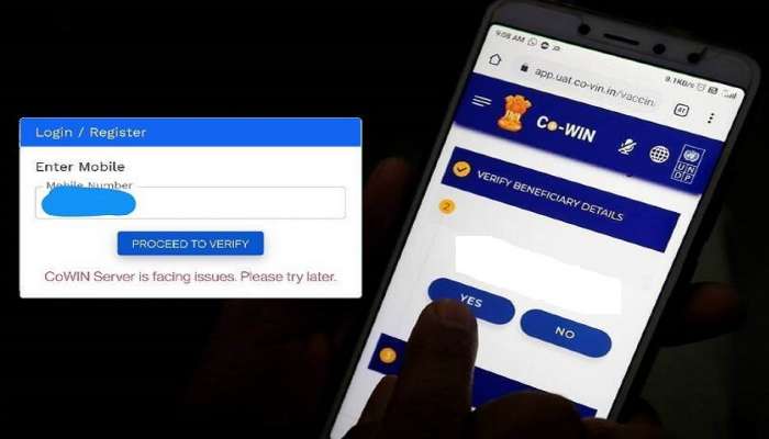 लस घेताना यापुढे हा चार अंकी कोड दाखवणं गरजेचं! CoWIN पोर्टलवर महत्वपूर्ण अपडेट