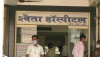 गरीबांची लूटमार करणाऱ्या कोविड रुग्णालयाची मान्यता रद्द; मनपाची कारवाई