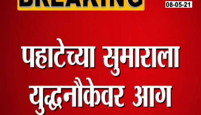 Fire_Broke_at_Vikramaditya_INS_Warship Fire_Broke_at_Vikramaditya_INS_Warship