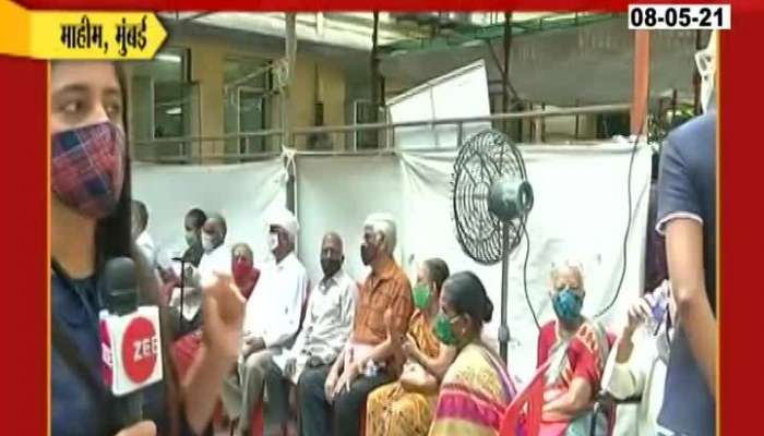Mahim_Only_Registered_People_Getting_Vaccine Mahim_Only_Registered_People_Getting_Vaccine
