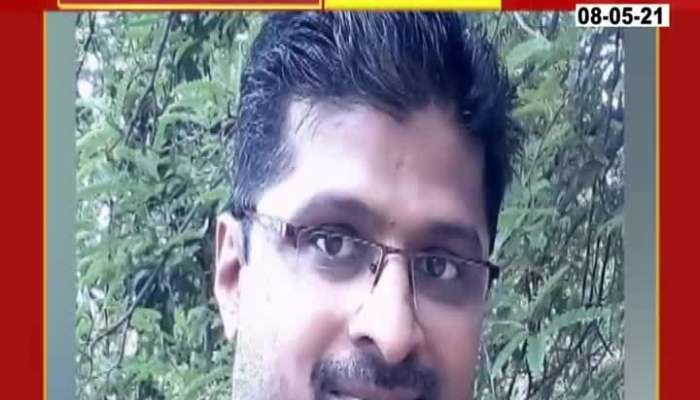 Kolhapur Oxygen Researcher Dr Bhalchandra Kakde Died Lack Of Oxygen