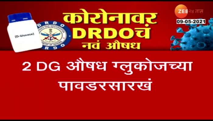 DRDO_Developed_Drug_For_Emergency_Use_Gets_DGCI_Approval