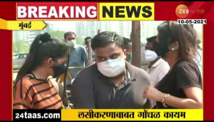 CROWD ON BKC VACCINATION CENTER FOR VACCINATION