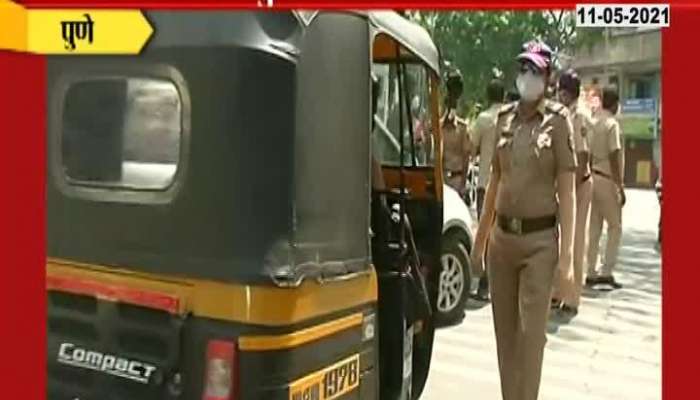 Strict blockade in Pune from today till further orders, Pune Police Inspection Of Vehicals 