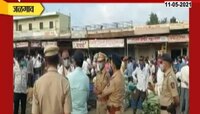 VIDEO : फळ मार्केट वेगळ्या ठिकाणी भरवलं 