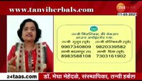 VIDEO | हितगुज | 11-05-2021