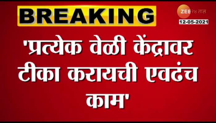 MUMBAI CM MARATHA ARAKSHAN REACTION BY BJP LEADER NARAYAN RANE