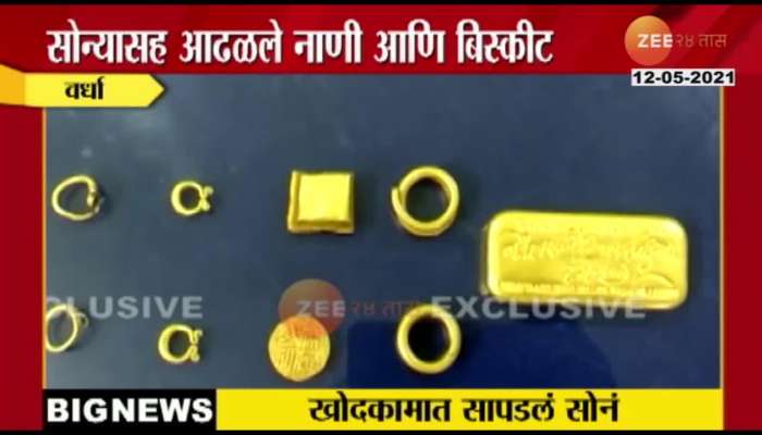 Gold and coins found during excavations in Wardha