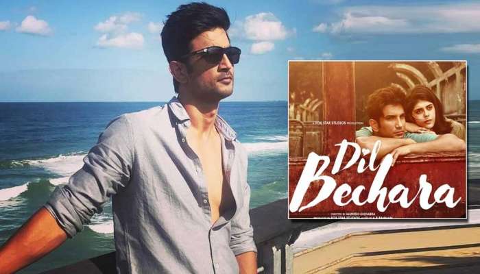Dil Bechara सिनेमात सुशांतचा आवाज नाही, अभिनेत्याच्या निधनानंतर RJ ने केलं डबिंग