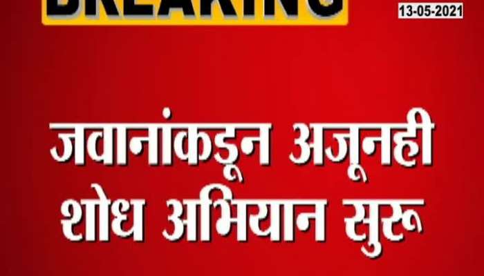 Meta information for Gadchiroli Two Naxal Killed In Encounter