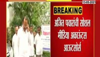सोशल मीडिया खर्चावरुन महाविकास आघाडी सरकारवर टीका