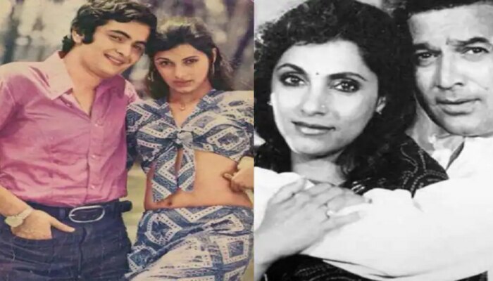 Rishi Kapoor यांनी दिलेली अंगठी Dimple Kapadia यांनी समुद्रात का फेकली...