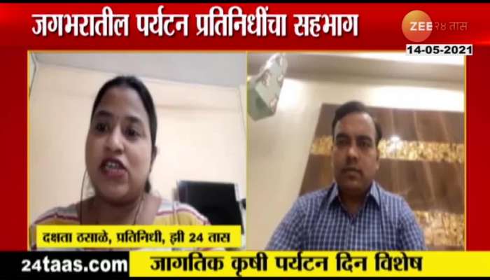 INTERVIEW OF DHANANJAY SAVALKAR DIRECTOR OF MTDC AGRO TOURISM