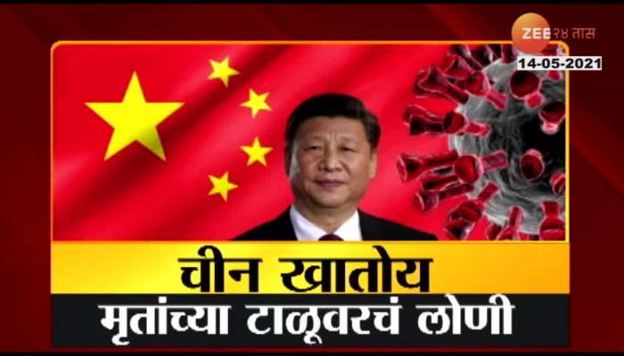 rport on china taking advantage of india corona situation