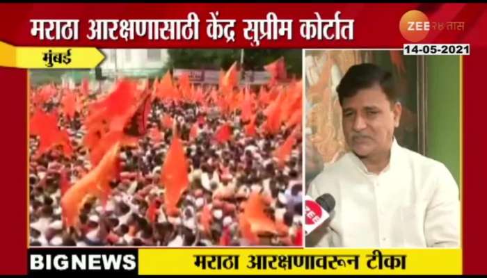Vinayak Mete On Maratha Reservation and state Government