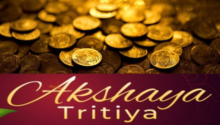 Akshay Tritiya | लॉकडाऊनमध्येही घरबसल्या करू शकता सोन्याची खरेदी; हे आहेत पर्याय 