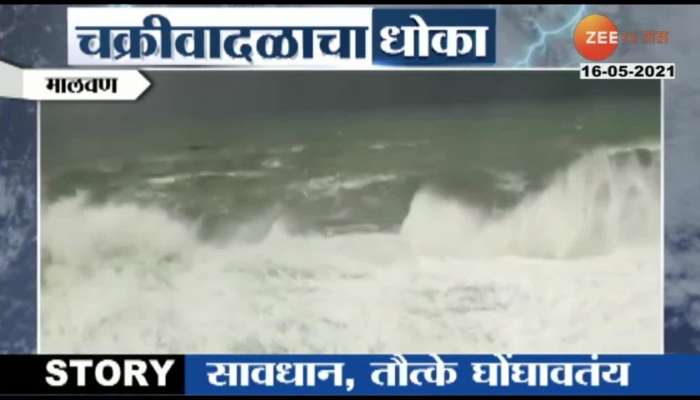 Tauktae Cyclone Enter In Malvan