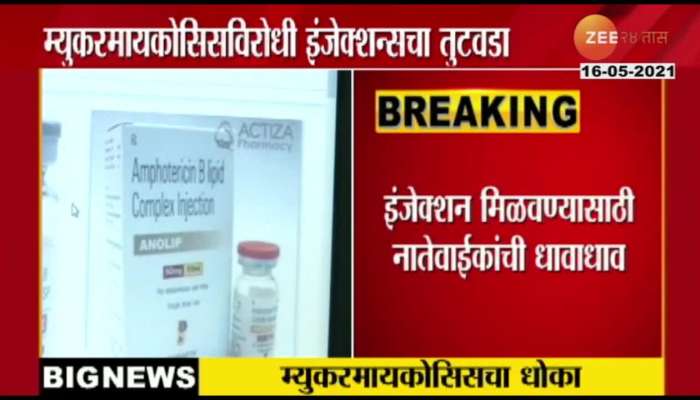 Mucormycosis Patients Increase in Maharashtra