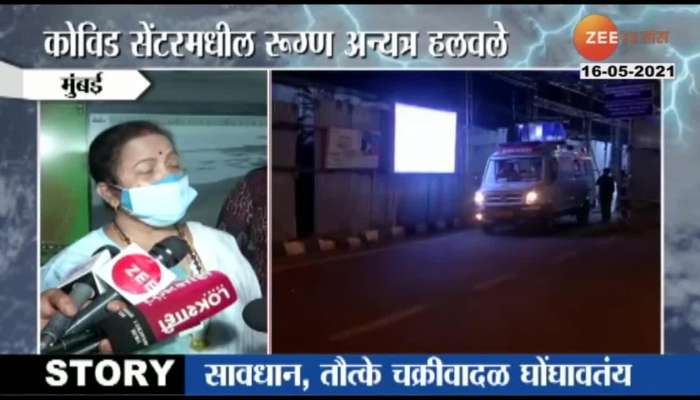 Mumbai Mayor Kishori Pednekar On Covid Patients Shifted