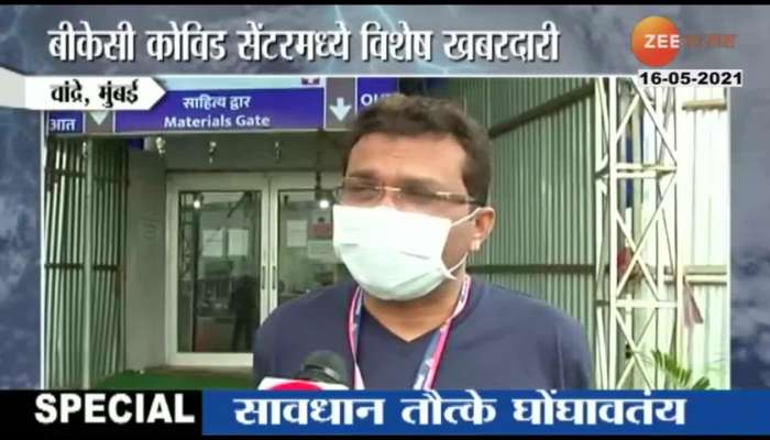 BKC Jumbo Covid Center Dean Rajesh Dhere On Patients Shifted As Safety Measures