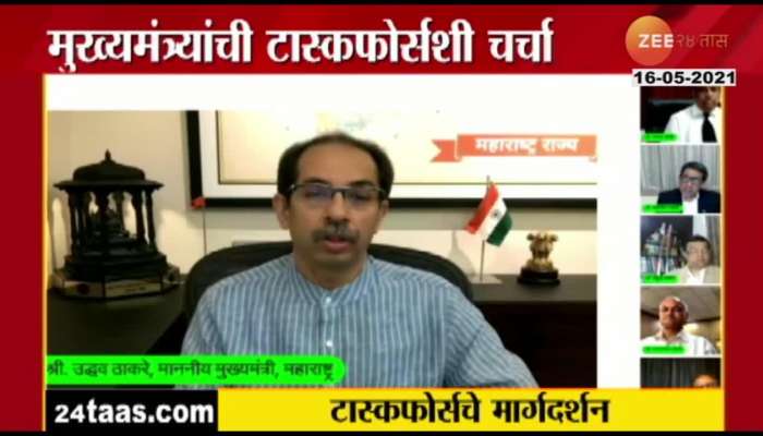 CM Uddhav Thackeray Meet With Taskforce