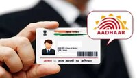 आधारकार्ड नसेल तरी मिळणार लस आणि अत्यावश्यक सेवा, UIDAI चे स्पष्टीकरण