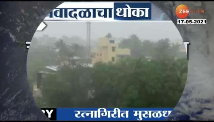Mumbai : Ground Report On Tauktae Cyclone