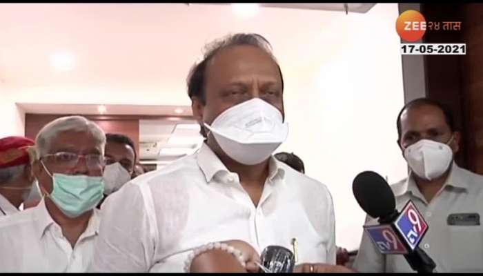 Cyclone Tauktae : Ajit Pawar also took stock of the situation