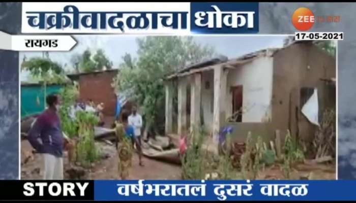 Cyclone Tauktae: One Dead, Loss in Raigad district