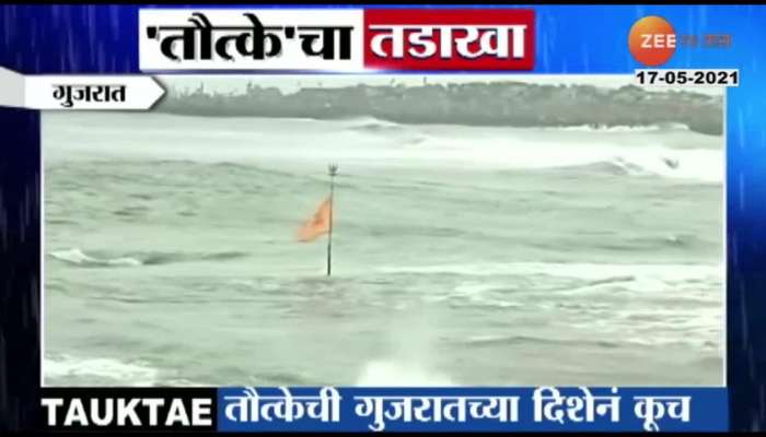 cyclone tauktae move to gujrat