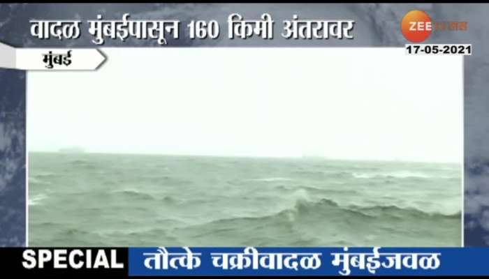 Cyclone Tauktae 160 km from Mumbai