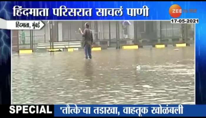 cyclone tauktae situation in mumbai