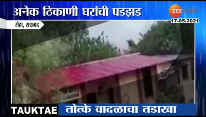 cyclone tauktae damage primary health center in raigad 