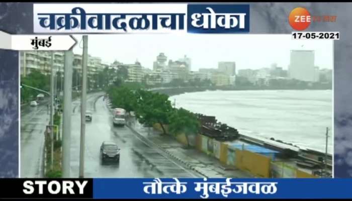 Mumbai Cyclone Tauktae Effects At Marine Dirve