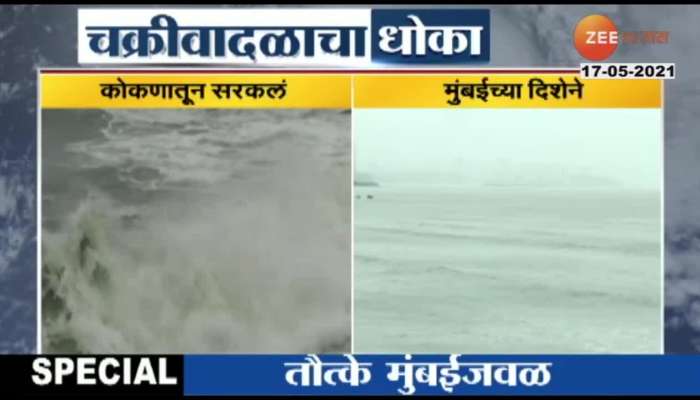 Cyclone Tauktae Ratnagiri Updates