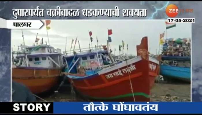 Palghar Fishermens People Evacuated As Cyclone May Intensify