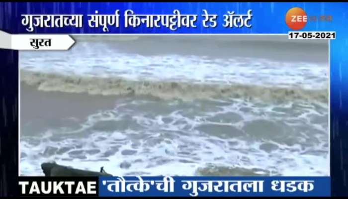 cyclone tauktae Reach to gujrat