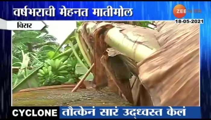 Cyclone tauktae has destroy all farmers in virar