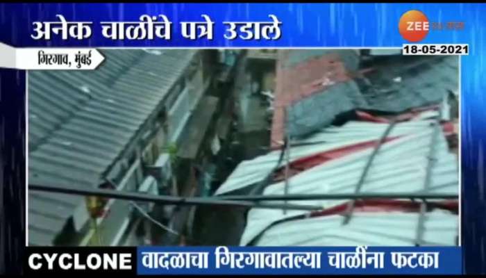 TAUKTAE CYCLONE AFFECTED CHAWLS IN MUMBAI, GIRGAON CHWALS