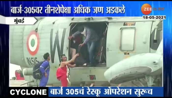 MUMBAI NAVY RESCUE OPERATION IS STILL ON, THEY ARE HELPING BARJ P305 PEOPLE