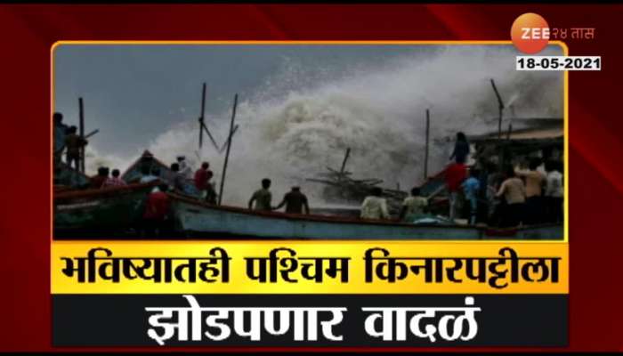 why cyclone is coming in arebic sea 