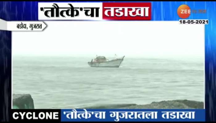 Cyclone Tauktae Enters Gujrat Ground Report