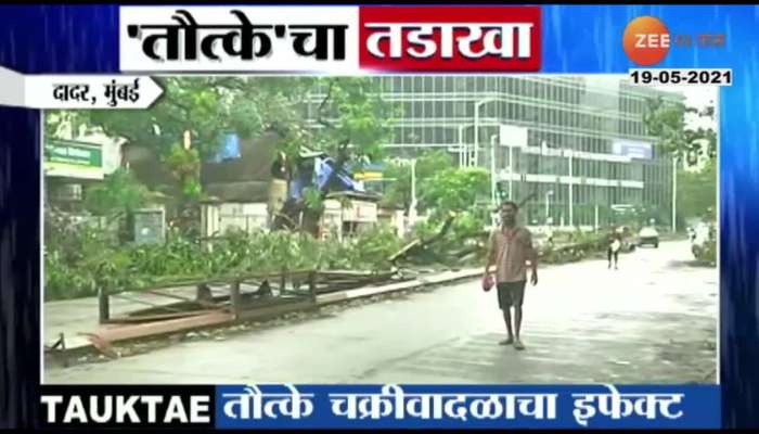 Mumbai Climate Condition After Cyclone Tauktae