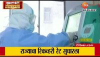Video | कधी येणार कोरोनाची तिसरी लाट? पाहा