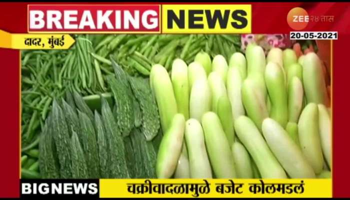 Cyclone Tauktae Impact Mumbai Vegetables Price Rise