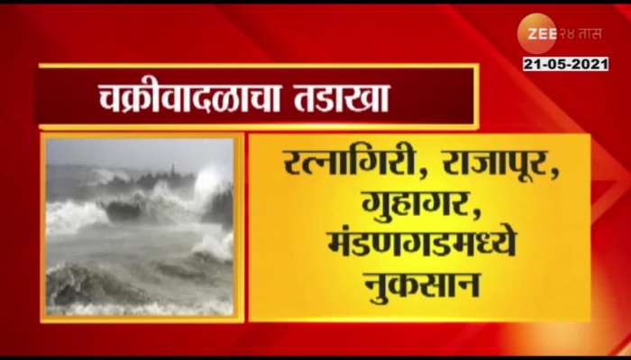 Cyclone hits Ratnagiri district