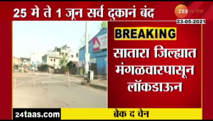 SATARA STRICT LOCKDOWN IN SATARA WHAT OPEN AND WHAT CLOSED