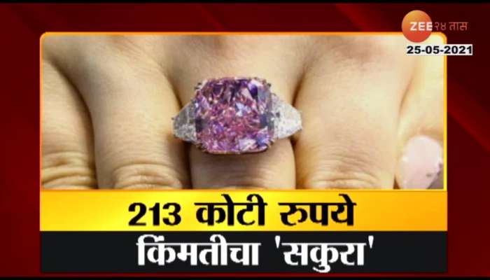 SPECIAL REPORT ON WORLD COSTELY DIAMOND