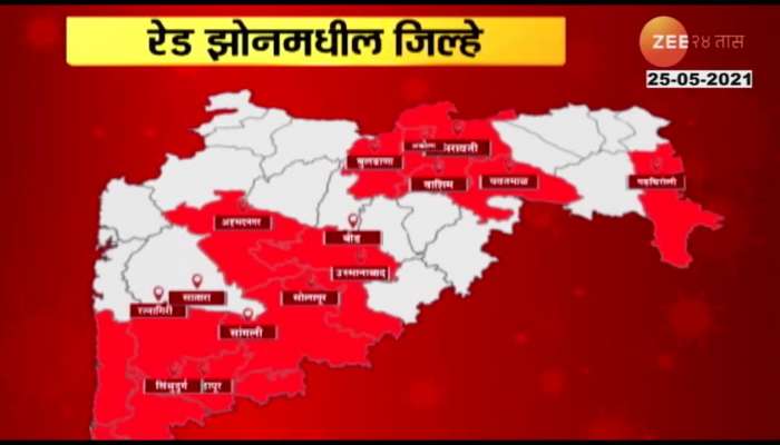 15 Districts Of Maharashtra In Red Zone