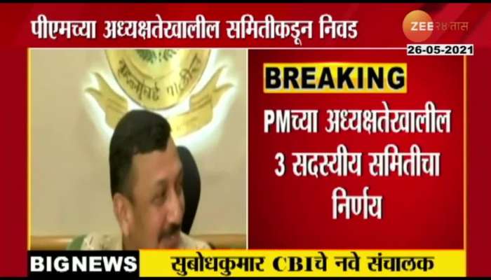 Subodhkumar Jaiswal Appointed As CBI Director For Two Years
